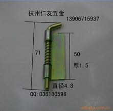 杭州蕭山商業(yè)城仁友五金批發(fā)部 家用電器插銷產(chǎn)品綜合推薦