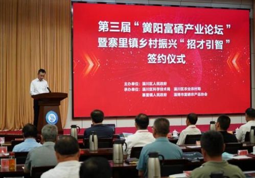 山東淄博國家農業(yè)科技園區(qū)順利通過驗收