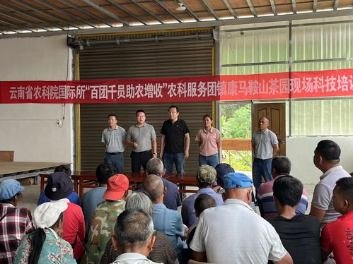 云南省農業科學院官方網站 云南省農科院