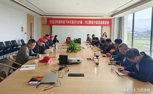 科技下鄉(xiāng)萬(wàn)里行 林草專(zhuān)家團(tuán)開(kāi)展2022年首期幫扶工作